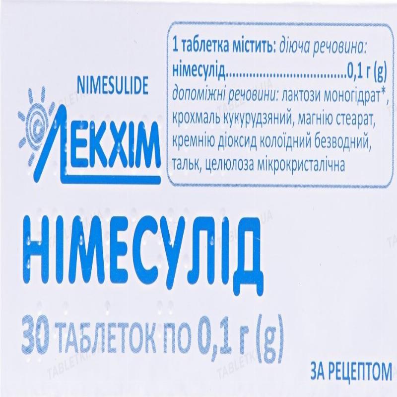НІМЕСУЛІД, таблетки по 0,1 г № 30